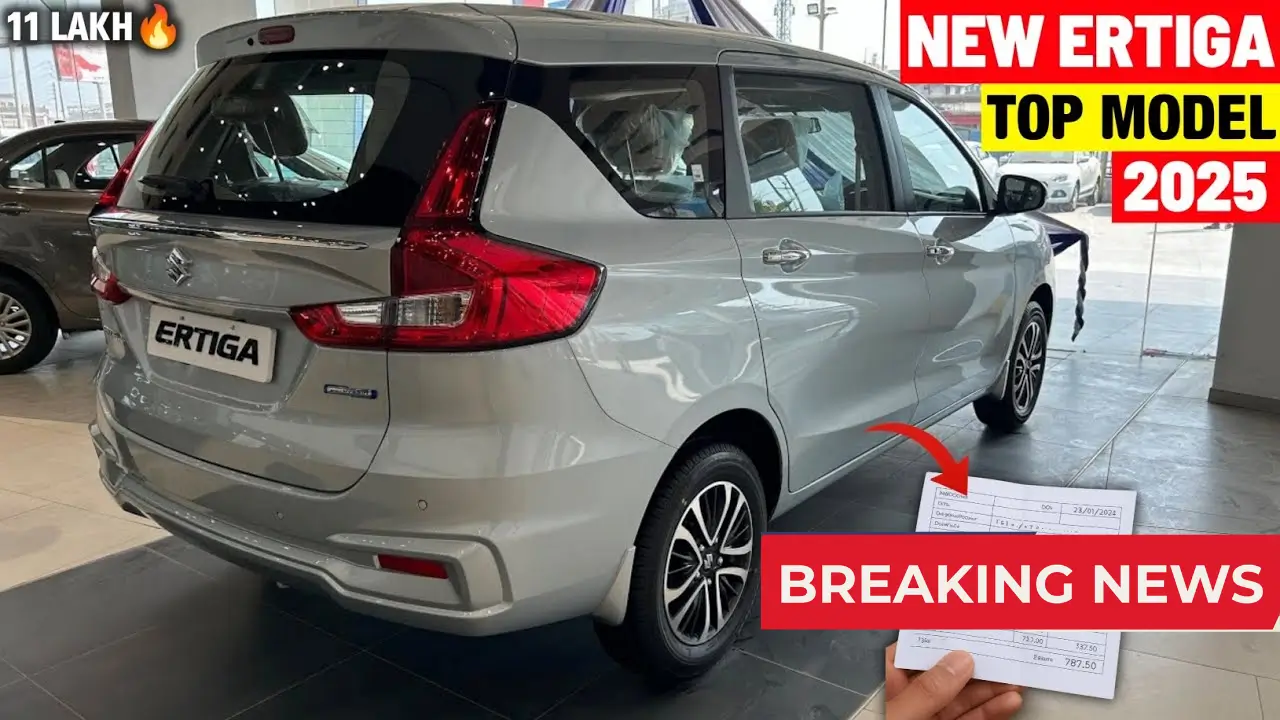 2025 Maruti Suzuki Ertiga
